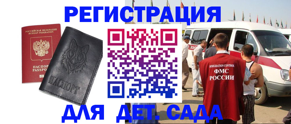 прописка для кредита в Калязине