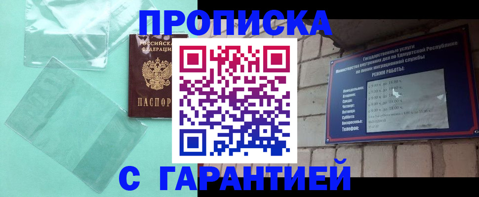 прописка для школы в Калязине