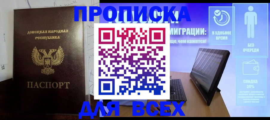 временная регистрация законно в Калязине