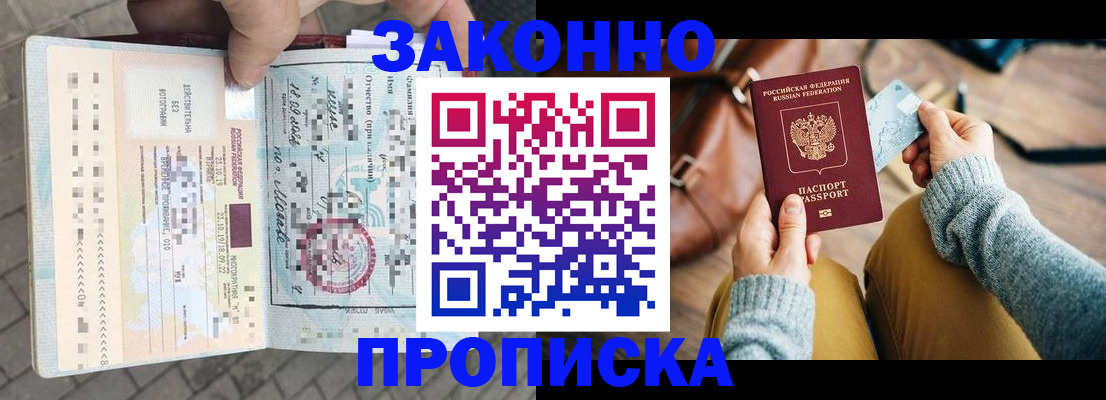 регистрация для школы в Калязине