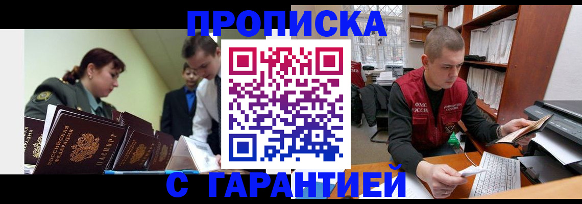 временная регистрация госуслуги в Калязине