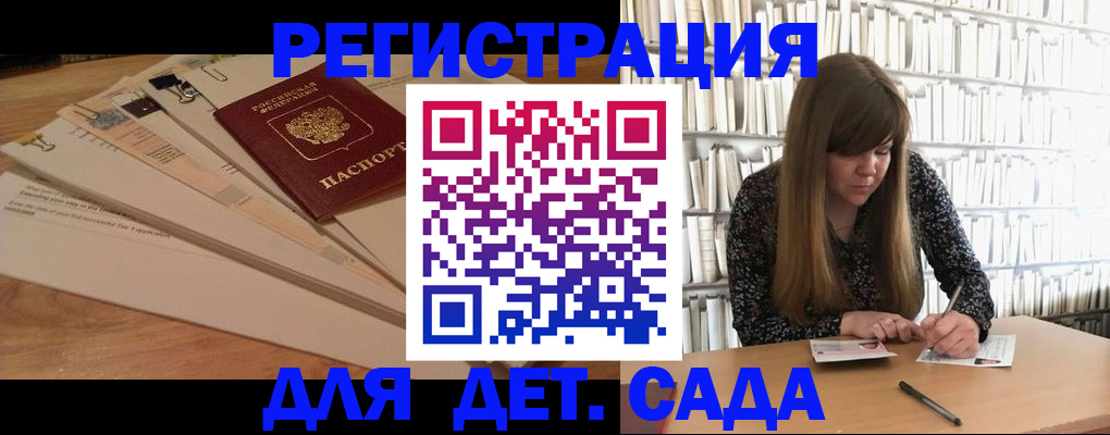 временная регистрация недорого в Калязине